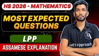 HS Final 2026 Maths Most Important Questions | Class 12 Maths | AHSEC |Let's Approach