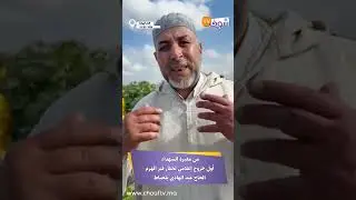 من مقبرة الشهداء أول خروج إعلامي لحفار قبر الهرم الحاج عبد الهادي بلخياط