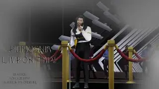 CHUPAKA - Lonely Wolf - Huisosnia - Live On Tape | RUVISION 2022