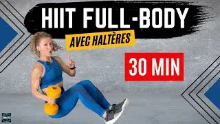 hiit full body avec halt&egrave;res 🏋🏋🔥🔥 musculation entrainement &agrave; la maison