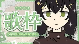 【 KARAOKE 】DENGERIN VTUBER IMUT SATU INI NYANYI!!