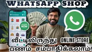 WhatsApp Business Catalog Setup Tamil &ndash; Earn Money Online from Home | 2025 Tutorial