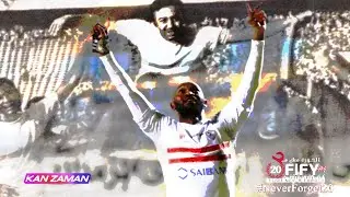 الكورة مش مع عفيفي #4 - تحليل مباراة إنبي والزمالك 9-1-2016