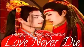 WEIYING KA LOTUS PIRE SE BHAGNA 💞JIYANG CLAN CHORLOVE NEVER DIE 🎎 PART 1 #wangxianff #omegavers #ff 
