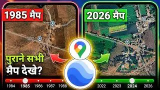 How to see historical images on google earth.
