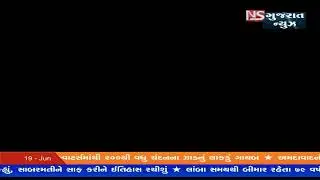 NS GUJARAT NEWS Live Stream