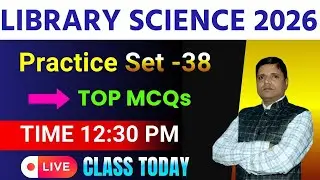 Library Science MCQ Practice Set 38 🔥 | Bihar Librarian Exam 2026 तैयारी
