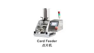 Auto Card Feeder