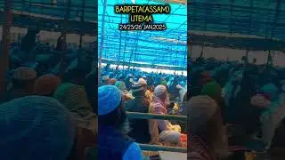 Barpeta Assam ijtema #shorts #ijtema #tabligh #tablighiijtema #markaznizamuddin