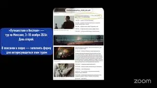 День 1-й. «Путешествие в Икстлан» - тур 3-10 ноя 2026 в Мексику по местам Силы из книг К.Кастанеды. 