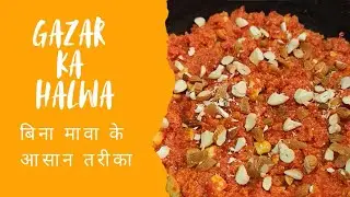सर्दियों में गाजर का हलवा नही खाया तो क्या खाया 😍🙂#food #dish #recipe #viral #video #trending #love