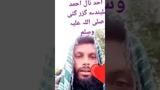 #status #quran #islam #youtubeshorts #marafat#treeqat