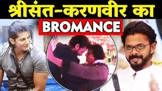 Sreesanth And Karanvir BROMANCE In The House | Bigg Boss 12 Latest Update