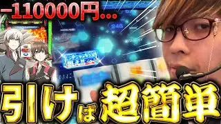 【スマスロヴァルヴレイヴ２】大量投資からの反撃！？秋田３連戦１日目