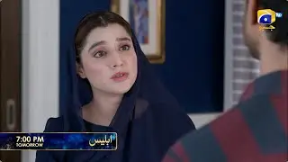 Iblees Episode 09 Promo