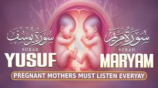 During Pregnancy Quran Surah Maryam And Surah Yusuf | Listen Daily With Gentle Tilawat
