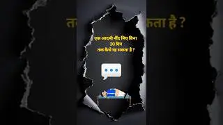 Masti Question and Answer.......!#funny #gk #masti #gkquestion #viralquestions #viralvideo #comedy