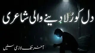 Heart teaching sad love story | sad love story Pakistan | Real Life love story sad #love #history#p