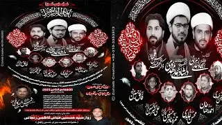 Live Majlis aza|Syeda Fatima sa| 5 Jamadi us Sani 2025| Mado Lal Hussain Bagban Pura LHR