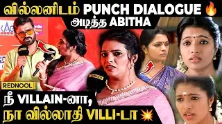 படங்கள விட Serials-ல தினமும் நம்மள மக்கள் பாப்பாங்க Actress Abitha 🥰 Chinnanchiru Kiliye