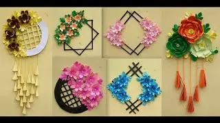 Unique Paper Flower Wall Hanging| Wall Hanging ideas| Paper Flower Craft ideas 