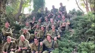 Givati Brigade Thanks You