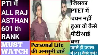सिर्फ 6 महीने की तैयारी में कैसे टॉप किया। Mukesh Teli PTI Interview with अरविन्द कुमार वैष्णव सर