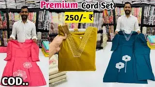 Boutique Fabric Cord Set In Wholesale | Cord Set Manufacturer | Trendy Cord Sets In Wholesale 