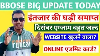 BBOSE BIG UPDATE Today 🔥|| BBOSE breaking news today