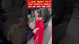 keerthysuresh | actress