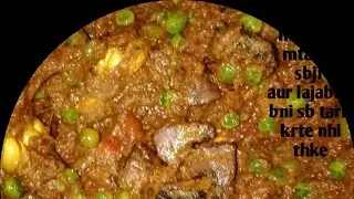 ghaw ki tarah bnai mshrum matar ki sbji jo bhut hi lajabab bni sbne tarif ki