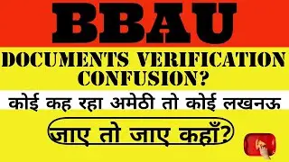 BBAU DOCUMENTS VERIFICATION | Q/A | BBAU LUCKNOW ADMISSION 2023 |