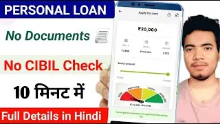 Best Loan App For Low Cibil 2026 | Loan App Fast Approval | Instant Loan App | Personal Loan App