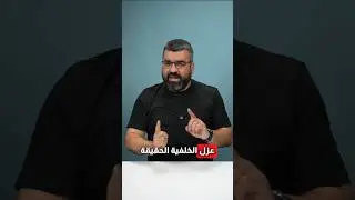 أهم العوامل الأساسية في عزل الخلفية👌🔥#techmission #photography #tips #lens #isolation