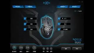 Foxxray狐鐳電競滑鼠(有線) FXR-SM-66 巨集功能設定教學