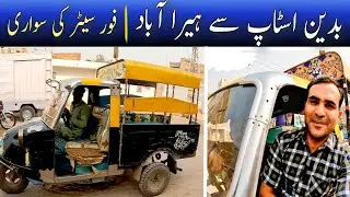 Badin Stop to Heerabad Hyderabad | Fourseater ki sawari