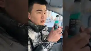 Can oil film cleaners protect against freezing at minus 45 degrees Celsius?