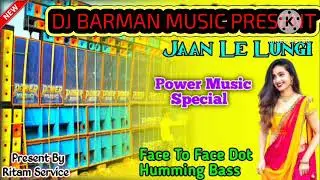 Dj smc mix competition song humming Bass song competition song humming Bass song