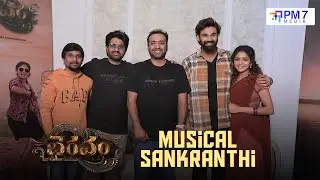 Bhairavam Movie Team Special Sankranthi Musical Interview | Bellamkonda Sai Sreenivas | PM7 Media