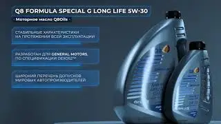 Q8 FORMULA SPECIAL G LONG LIFE 5W-30