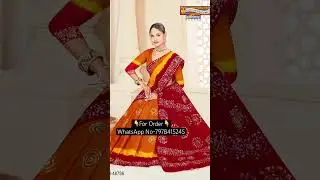 Karishma Cotton Saree Priced at ₹1050.Contact Me on WhatsApp at 7978415245 to Buy.✨#ytshort#karishma