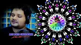 Aji Rati Gale Pahi 💥 EDM x Tapori Blast &ndash; DJ Raju || 150 BPM