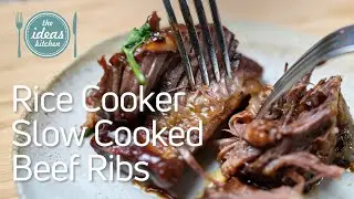 Making Slow Cooked Beef Ribs in a Rice Cooker