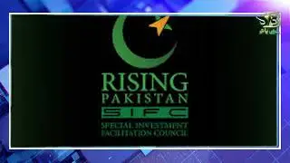 SIFC and Technology department of Pakistan