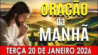 🌙ORAÇÃO DA MANHÃ DE HOJE Terça-feira, 20 JANEIRO DE 2026 | CURA E LIBERTAÇÃO☀️