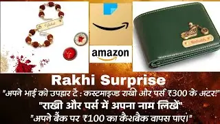 Raksha Bandhan Surprise : Personalized Rakhis & Customized Wallets for Your Bhai! 🎉 #Rakhi2025 #gift