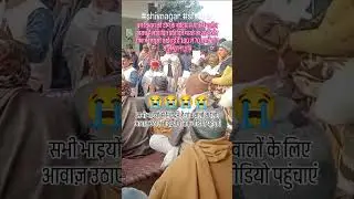 shivanagar Shamli News #gadariya