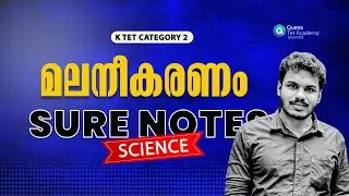 K TET SCIENCE ,മലനീകരണം sure notes....