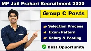 MP Jail Prahari Recruitment 2020 | All India Vacancy | Full Details