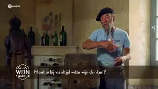 Moet je bij visgerechten altijd witte wijn drinken? | Gorts Wijnkwartier